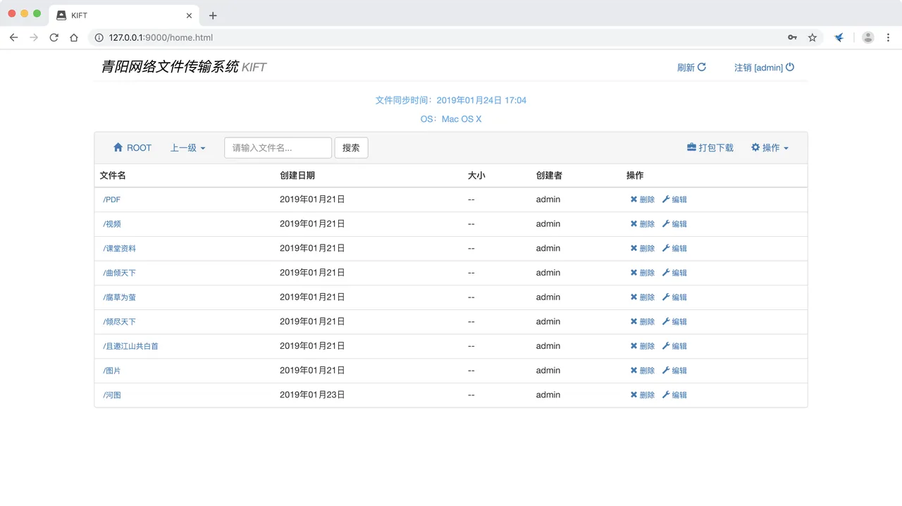官网展示效果图